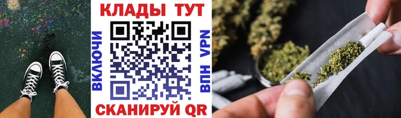 Купить наркотик аптеки Острогожск Cocaine A-PVP Меф Галлюциногенные грибы Каннабис ГАШИШ