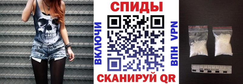 АМФЕТАМИН 97%  Острогожск 
