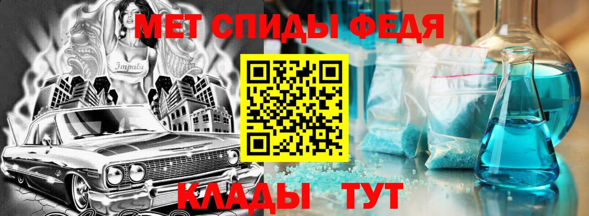 Каннабис  А ПВП СОЛЬ   Гашиш  COCAIN  ГАШ  Мефедрон кристаллы  Острогожск  Купить наркотик 