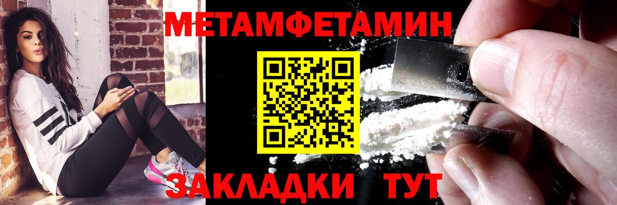 Острогожск  Амфетамин  Вход с VPN  Amphetamine Розовый 
