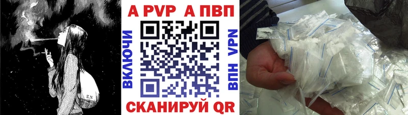 Alfa_PVP крисы CK  kraken зеркало  Острогожск 