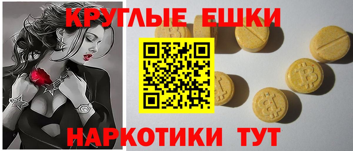 Ecstasy XTC Острогожск