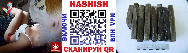 kraken рабочий сайт  Острогожск  ГАШИШ 40% ТГК 
