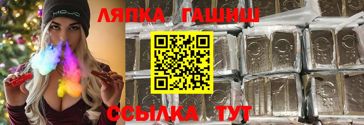 Гашиш AMNESIA HAZE Острогожск