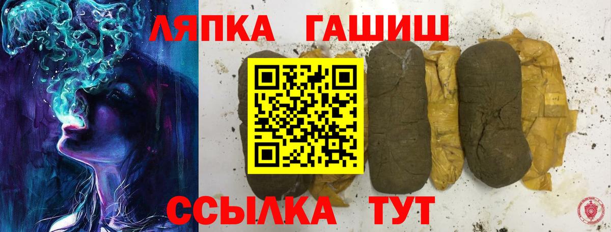 Гашиш AMNESIA HAZE  Вход с VPN  Острогожск  Гашиш Premium 