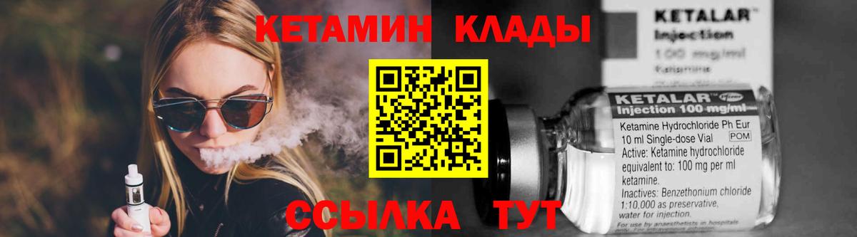 blacksprut зеркало  Вход с VPN  Острогожск  КЕТАМИН ketamine 