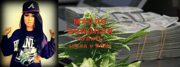 мяу мяу кристалл Гусиноозёрск