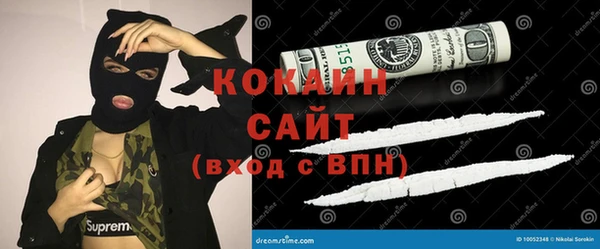 мяу мяу кристалл Гусиноозёрск