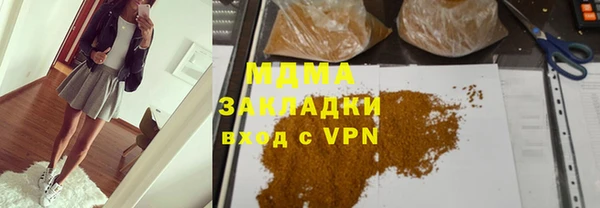 мяу мяу мука Гусь-Хрустальный