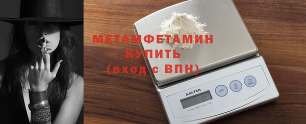 амфетамин Гусев