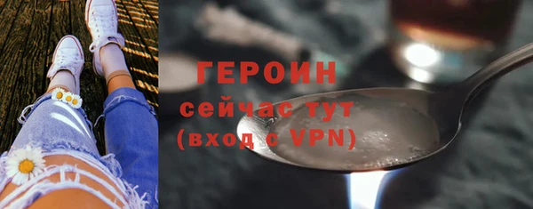 мяу мяу кристалл Гусиноозёрск
