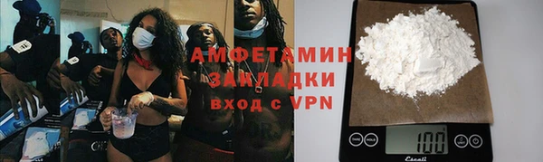 мяу мяу мука Гусь-Хрустальный
