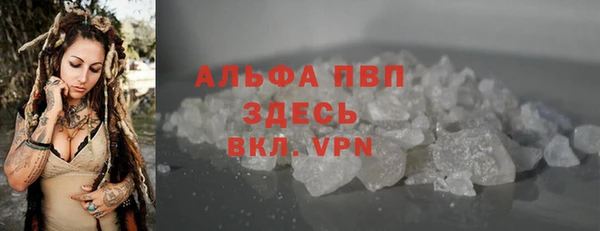 амфетамин Гусев