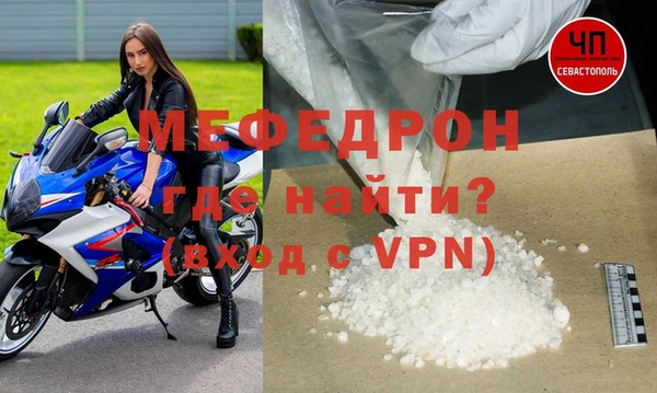 мяу мяу мука Гусь-Хрустальный