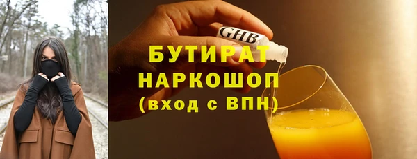 мяу мяу кристалл Гусиноозёрск