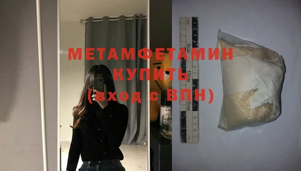 мяу мяу кристалл Гусиноозёрск