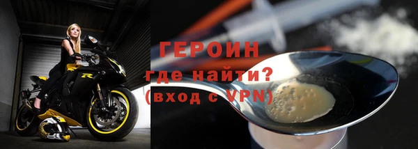 мяу мяу кристалл Гусиноозёрск