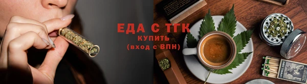 амфетамин Гусев