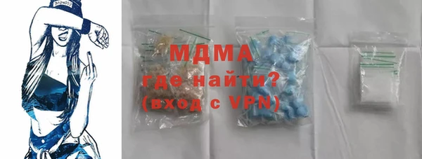 мяу мяу мука Гусь-Хрустальный