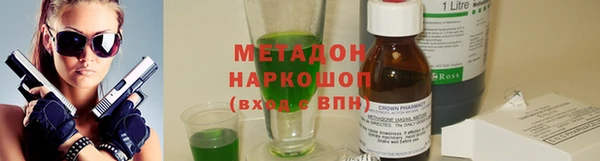 амфетамин Гусев