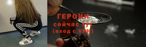 мяу мяу кристалл Гусиноозёрск