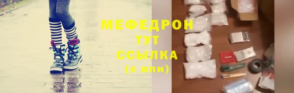 амфетамин Гусев