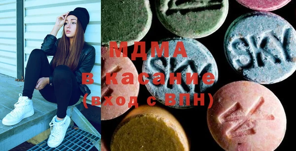 мяу мяу кристалл Гусиноозёрск