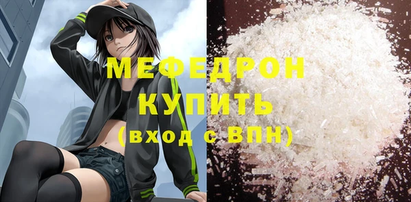 амфетамин Гусев