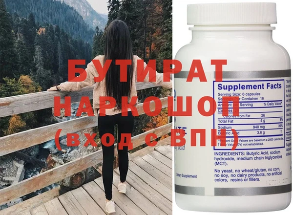мяу мяу мука Гусь-Хрустальный