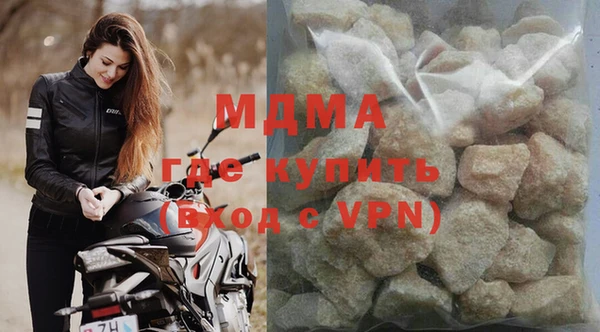 амфетамин Гусев