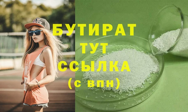 мяу мяу кристалл Гусиноозёрск
