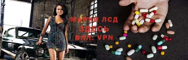 мяу мяу кристалл Гусиноозёрск