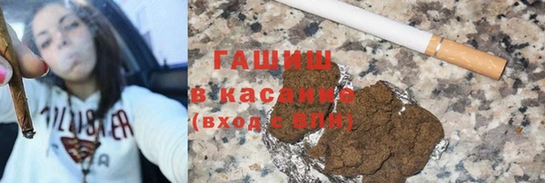 мяу мяу кристалл Гусиноозёрск