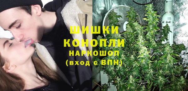 мяу мяу кристалл Гусиноозёрск