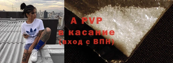 мяу мяу кристалл Гусиноозёрск
