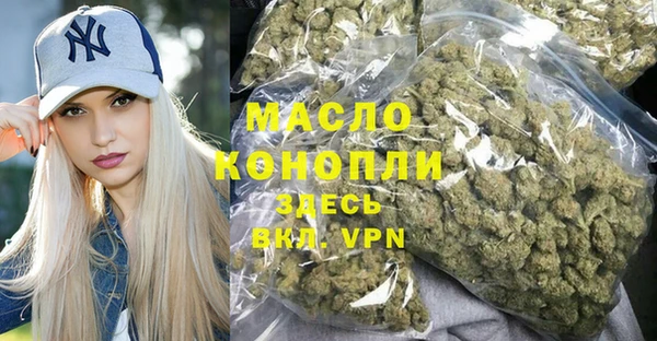 амфетамин Гусев