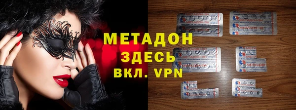 амфетамин Гусев