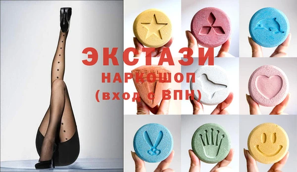 амфетамин Гусев