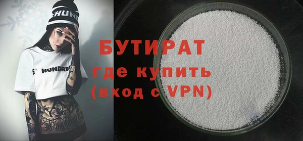 амфетамин Гусев