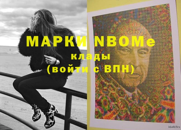 амфетамин Гусев
