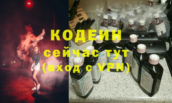 мяу мяу кристалл Гусиноозёрск