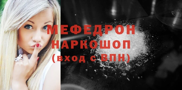 амфетамин Гусев