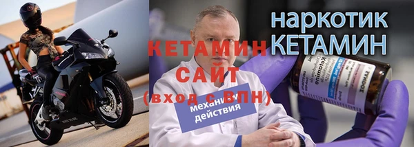 амфетамин Гусев