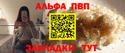 гашик Беслан