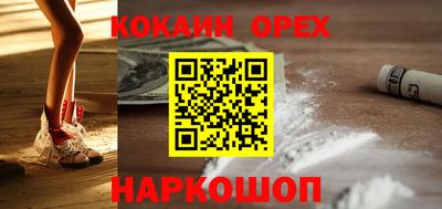 бутик Берёзовский