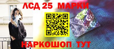 марки nbome Кимры