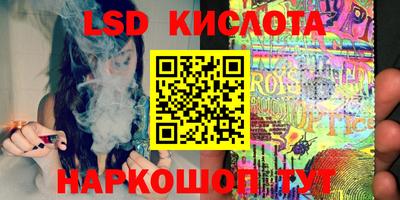 бутик Берёзовский