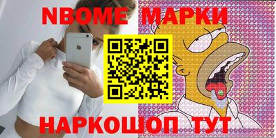 ГАЛЛЮЦИНОГЕННЫЕ ГРИБЫ Кингисепп