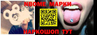 гашик Беслан