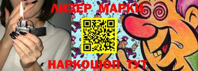 гашик Беслан